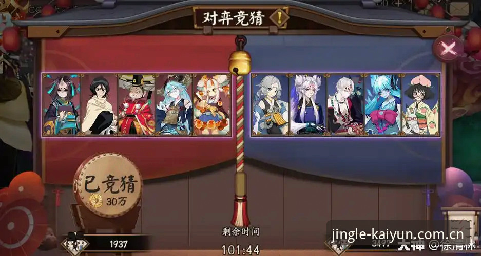 开云2026新版评测：如何让你的竞猜体验突破传统边界？