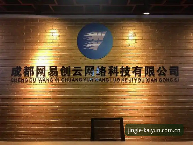 开云官网地址新旧对比:2026新版vs旧版,新手该选哪个?