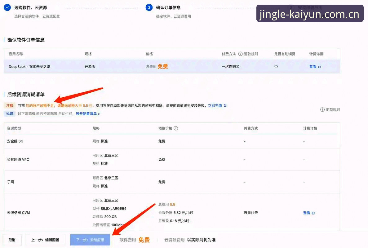 新手用户经验:开云官网安全吗?从注册到使用的完整体验分享