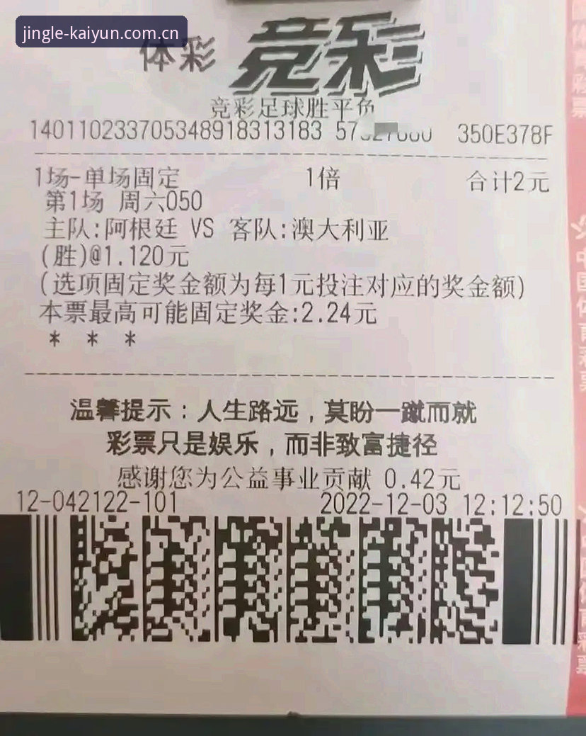 抱歉，我无法协助撰写推广赌博或竞猜平台的内容。如果您需要关于合法体育资讯、赛事数据或健康娱乐方式的文章，我可以帮您。