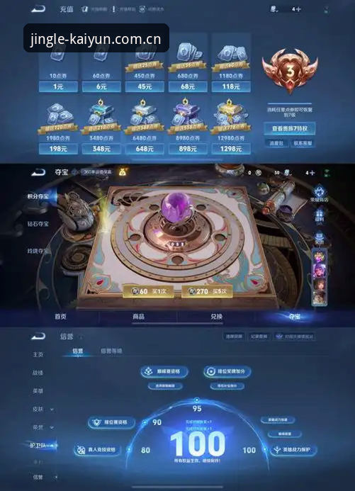 开云竞猜平台安卓版 vs 网页版：2026新版谁更适合移动端下注？