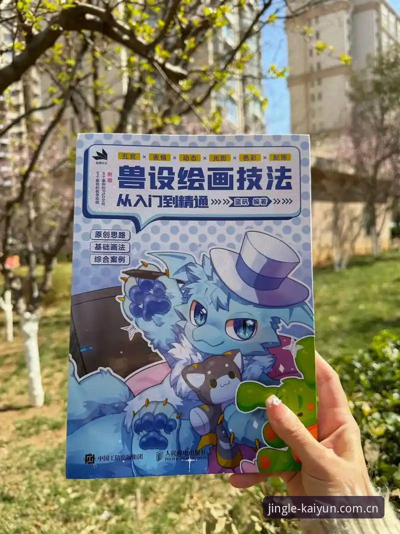 从入门到精通:资深用户分享开云娱乐平台实战心得与新版体验