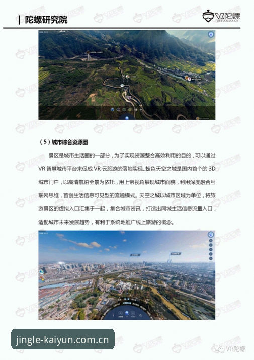 3个秘诀让开云娱乐体验翻倍：老用户分享2026新版使用心得