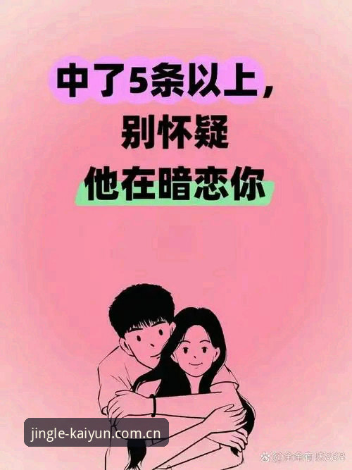 马赛更衣室斗殴事件深度解析——在kaiyun竞猜平台看体育总监的职场生存指南